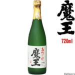 プレミア芋焼酎３Mの一つ「魔王」が人気を誇り続けるそのわけとは