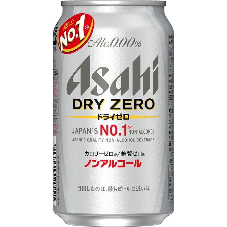 ノン アルコール ビール