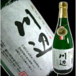 世界一に輝いた純米焼酎「川辺」とは【評価・飲み方・地域限定品も】