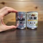 ちょっとだけ飲みたい時に！250ml以下のミニビール特集