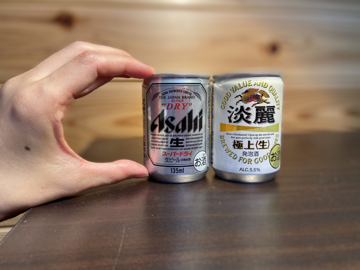 ちょっとだけ飲みたい時に 250ml以下のミニビール特集 Nonbe ノンべ