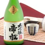 美味しい！松岡醸造と人気のおすすめ日本酒４選！【帝松・社長の酒】