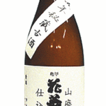 【埼玉で人気の清水酒造！】亀甲花菱のおすすめ日本酒3選