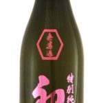 【初緑や豊明など】埼玉県の日本酒！石井酒造とおすすめ日本酒6選！