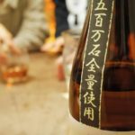 【初心者必見！】ラベルに教われ！自分に合った日本酒の選び方