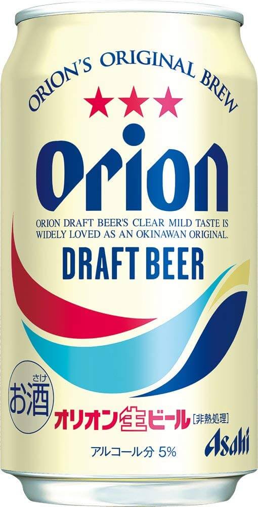沖縄が誇るビール オリオンビールとは おすすめ8選も紹介 Nonbe ノンべ