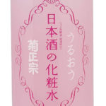 女性必見！日本酒化粧水の効果や選び方と人気おすすめ5選