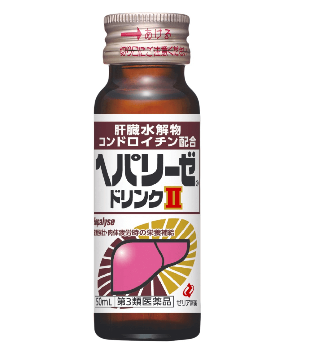 力 タイミング 飲む の ウコン