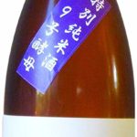 【爆発するお酒】るみ子の酒とは？その理由や名前・ラベルの秘密も！