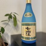 芋焼酎「七窪」とは？美味しい飲み方や、評価、価格などを紹介！